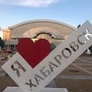 Xabarovsk